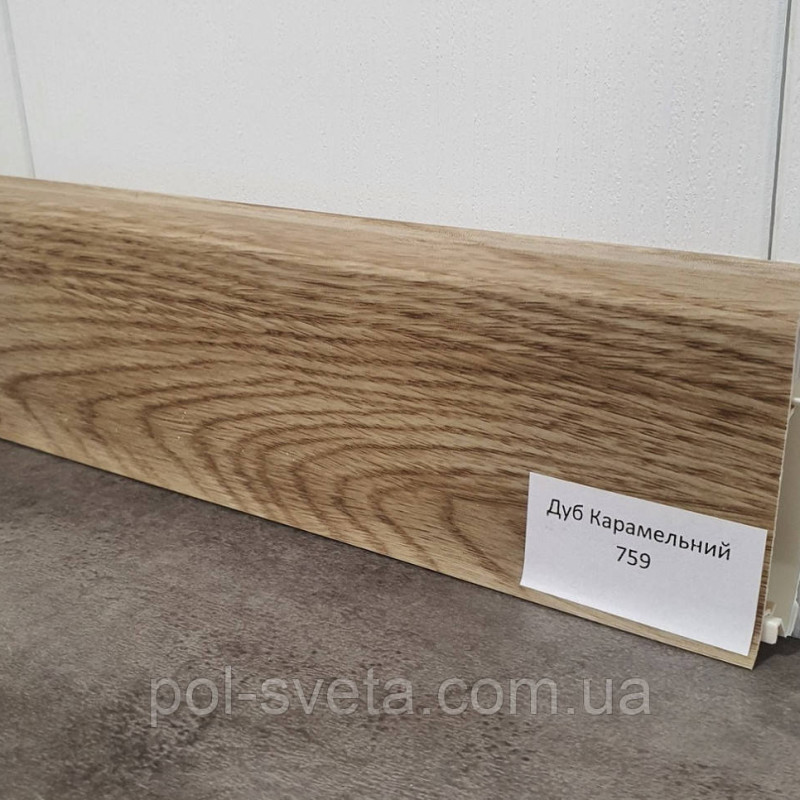 Плінтус ПВХ Grun Holz 20x70x2500 мм, Дуб Карамельний 759