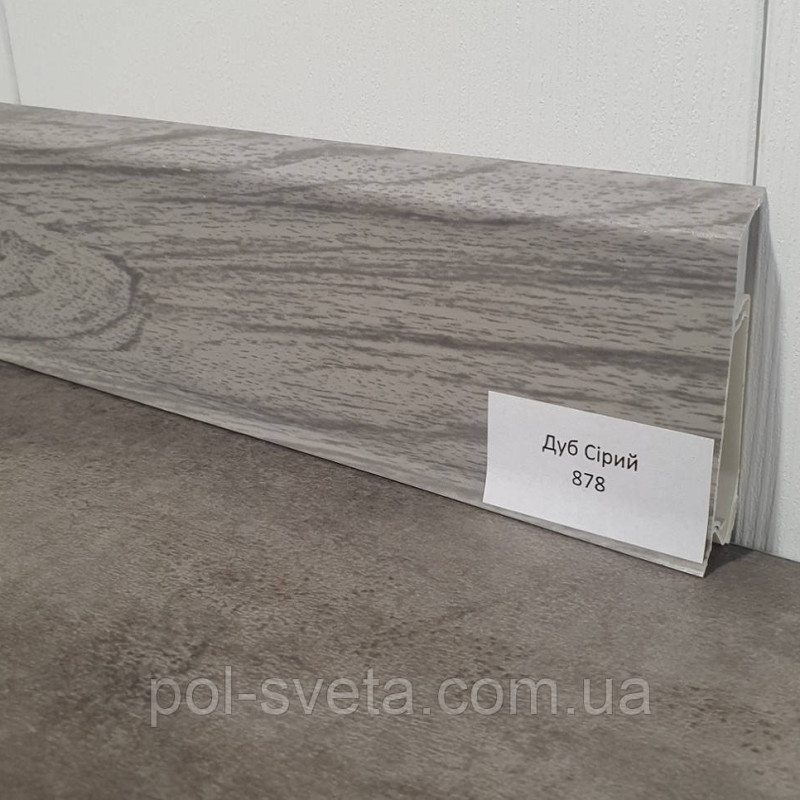 Плінтус ПВХ Grun Holz 20x70x2500 мм, Дуб Сірий 878