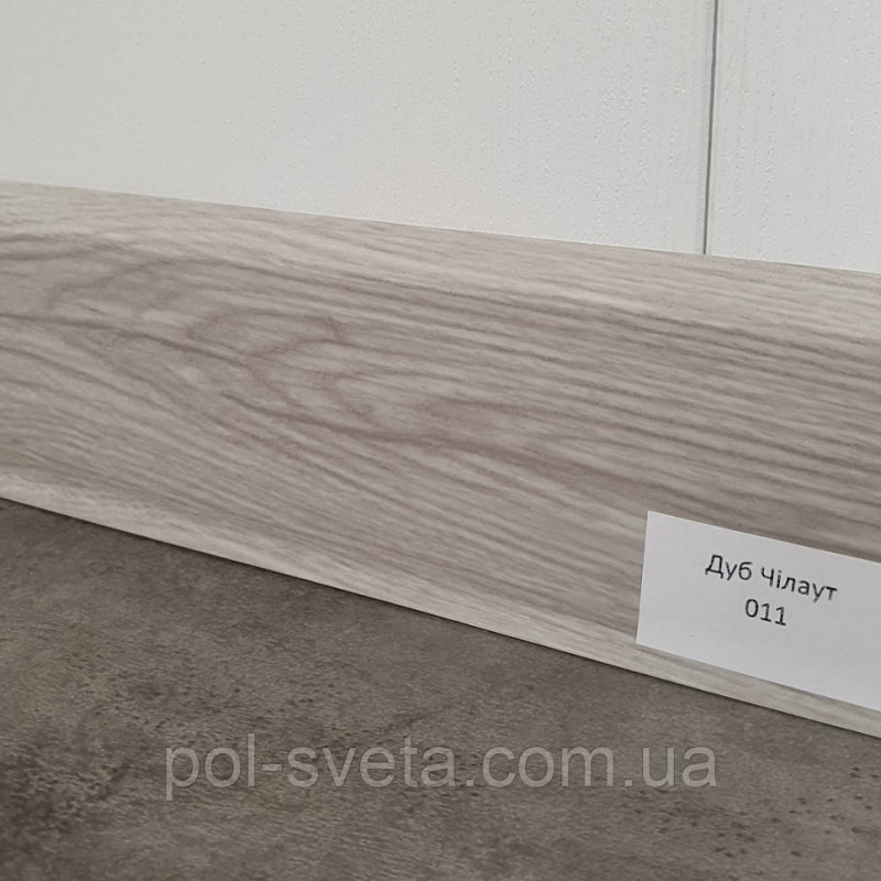 Плінтус ПВХ Grun Holz 20x70x2500 мм, Дуб Чілаут 011