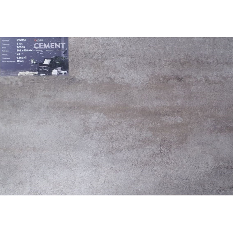 SPC ламінат Verband Cement VG CV2043 (6.0 мм)