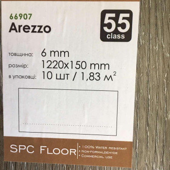 SPC ламінат Grun Holz Triumf - Arezzo VG 66907