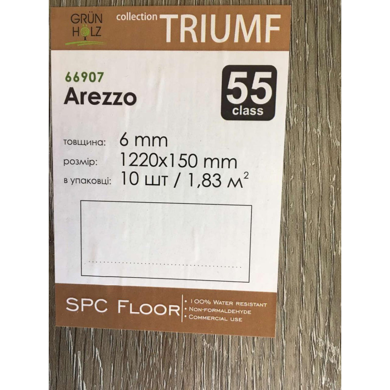SPC ламінат Grun Holz Triumf - Arezzo VG 66907