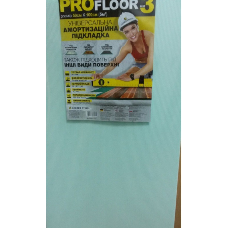 Підкладка полістиролова під ламінат Pro Floor 500х1000х3 мм Спінений полістирол для підлоги