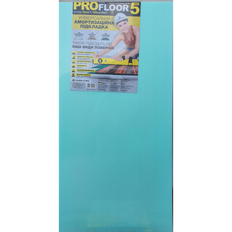 Підкладка під ламінат Pro Floor 500х1000х5 мм Спінена підкладка під підлогове покриття Підкладка для підлоги