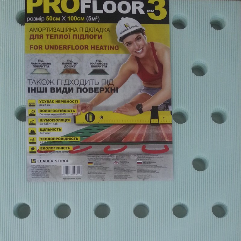 Підкладка під ламінат і теплу підлогу Pro Floor 3 мм 50х100 см Перфорована підкладка під ламінат