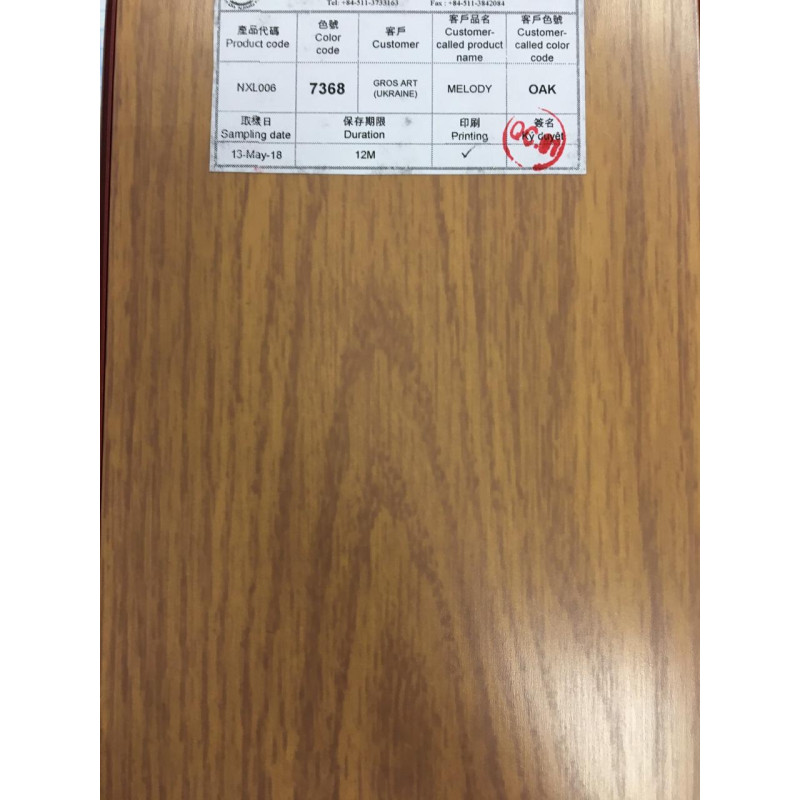 Двері гармошка Melody дуб