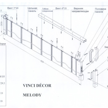 Двері гармошка Melody  горіх