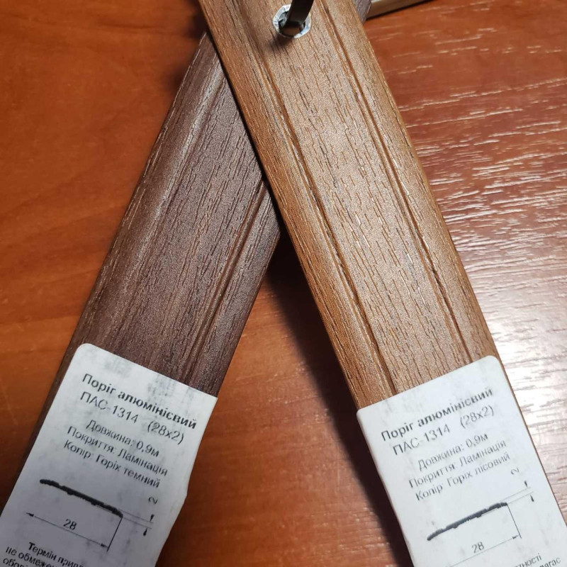 Підлоговий алюмінієвий поріг шириною 28 мм (АП-005)