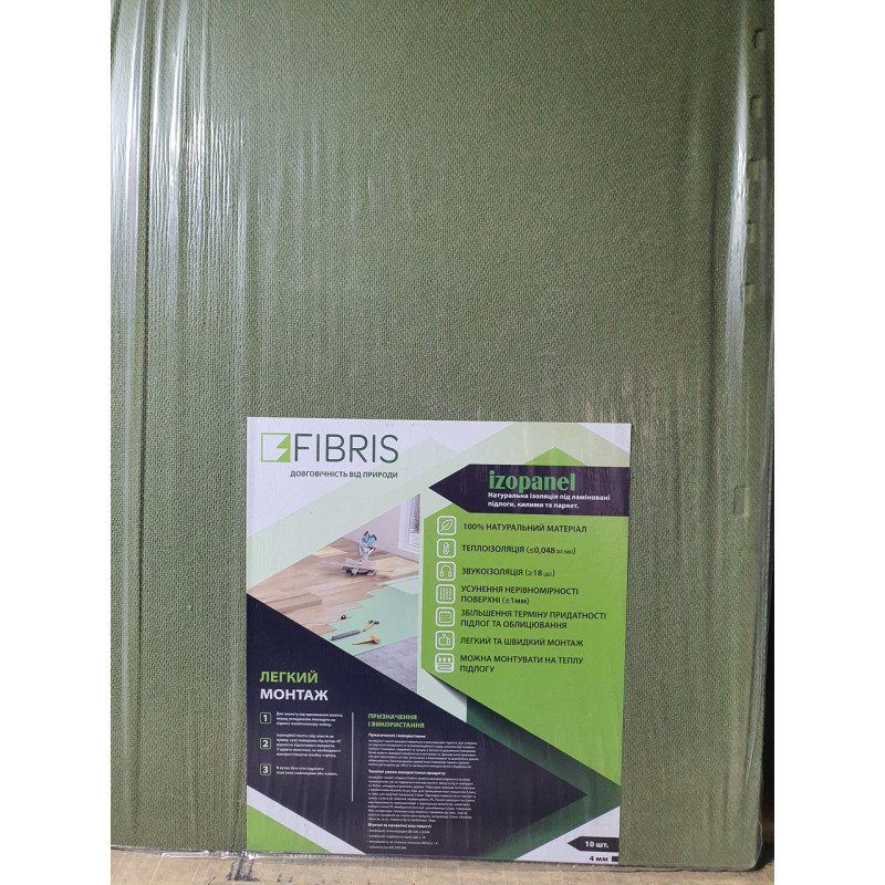 Підкладка під ламінат Fibris Izopanel Тихий хід 4 мм Натуральна підкладка під паркет Звукоізоляційна підкладка