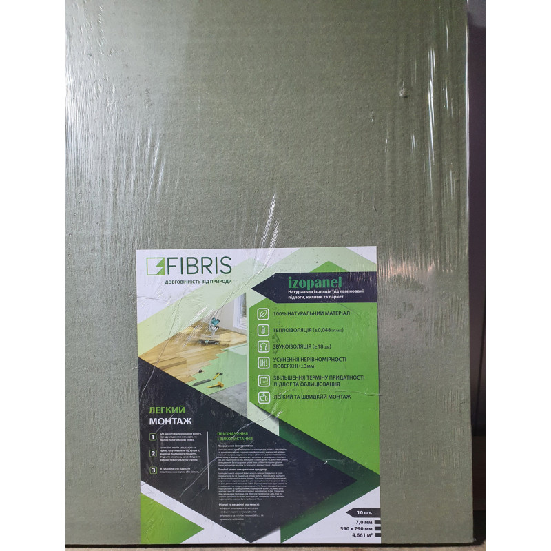 Підкладка під ламінат Fibris Izopanel Тихий хід 7 мм Підкладка під підлогове покриття Підкладка під лінолеум