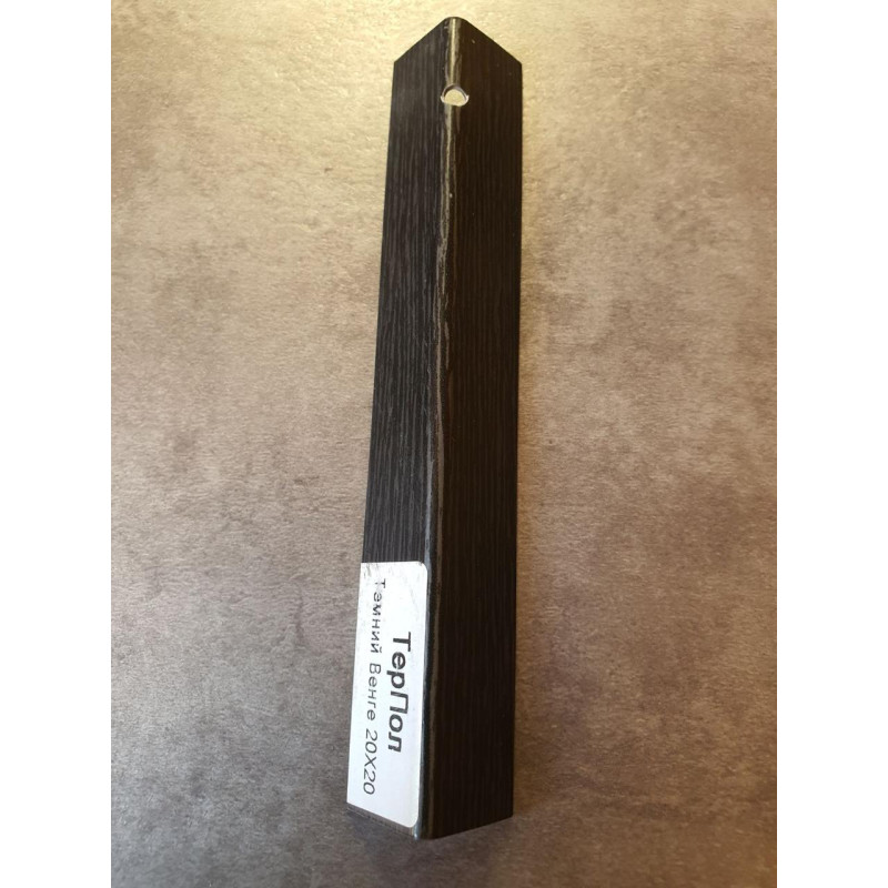 Декоративний куточок Темний Венге 20х20, 15х15 ТерПол