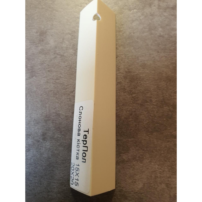 Кольоровий куточок ПВХ Слонова Кістка 20*20*2750 ТерПол