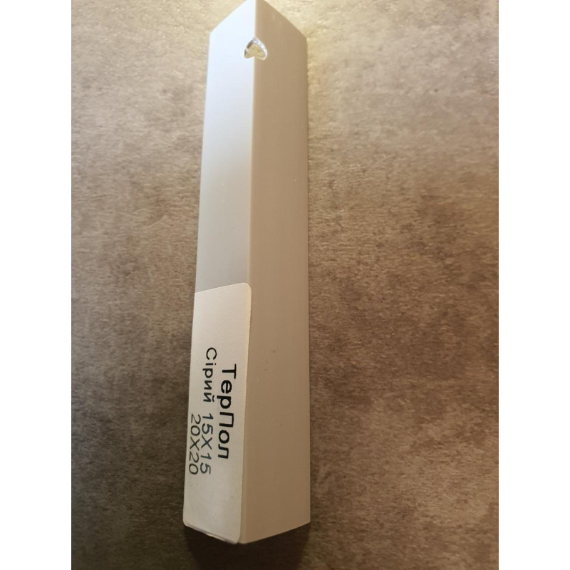 Кольоровий куточок ПВХ Сірий 20*20*2750 ТерПол