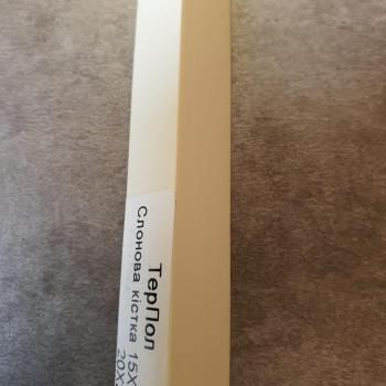 Кольоровий куточок ПВХ Слонова Кістка 15*15*2750 ТерПол