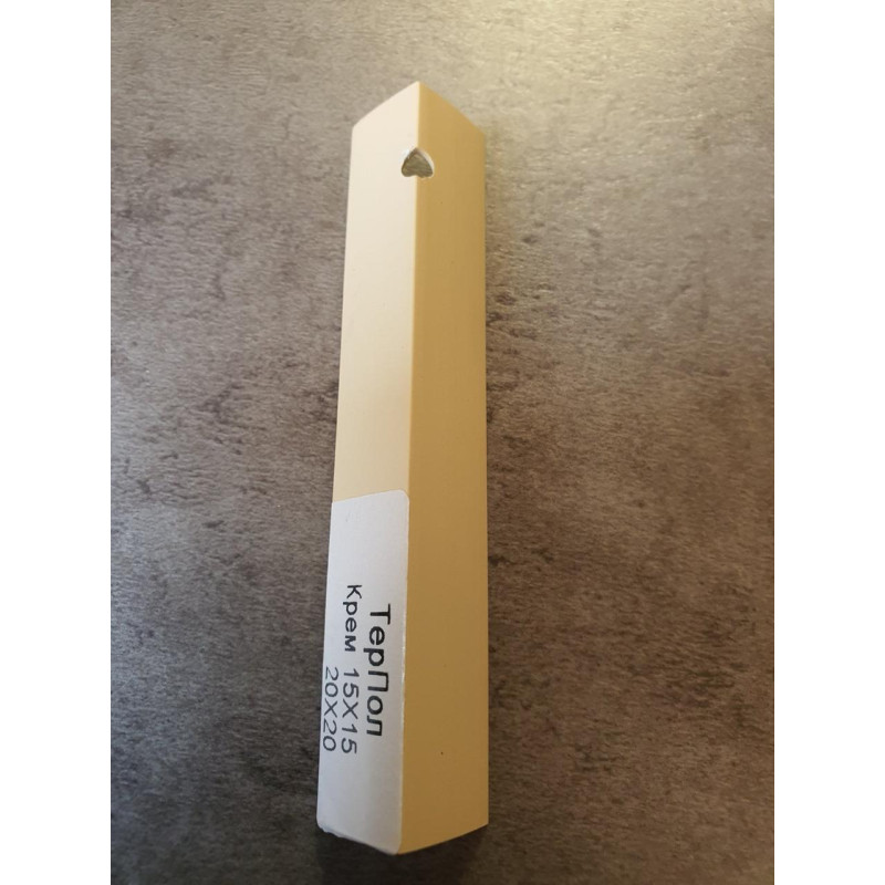 Кольоровий куточок ПВХ Крем 15*15*2750 ТерПол