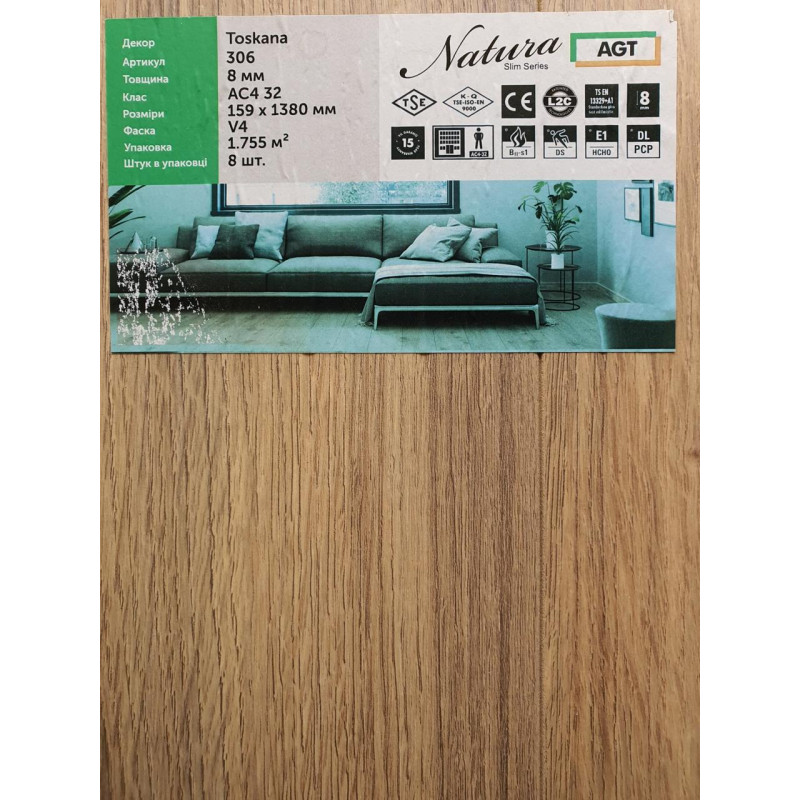 Ламінат AGT Natura Slim TOSKANA - 306