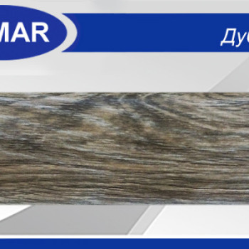 Плінтус ПВХ WIMAR Дуб Сальса 803