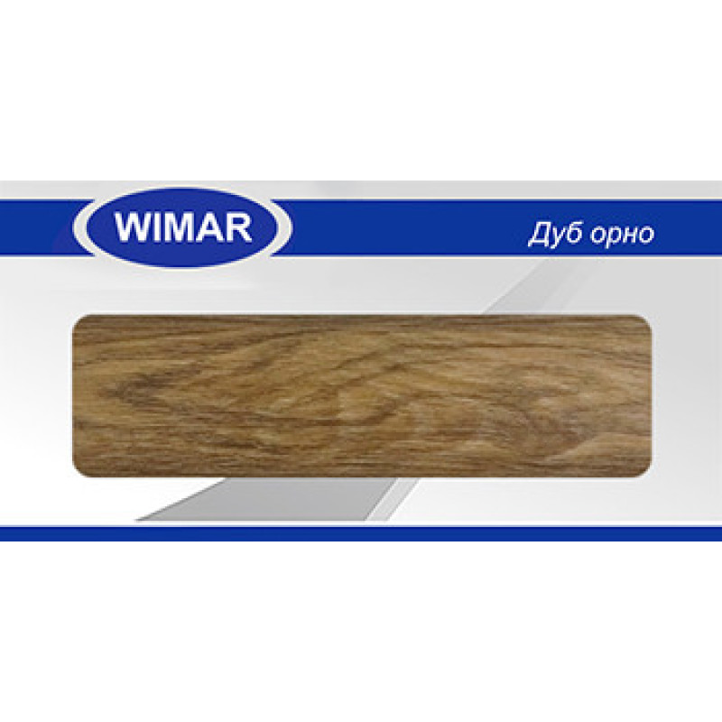 Плінтус ПВХ WIMAR Дуб Орно 811