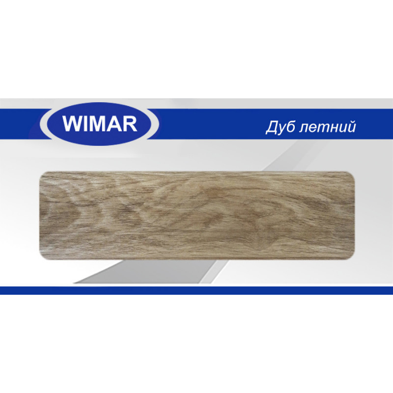 Плінтус ПВХ WIMAR Дуб Літній 819