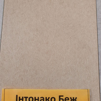 Панель ПВХ ламінована Інтонако беж
