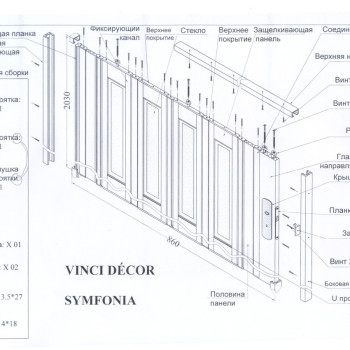 Двері гармошка Symfonia Еспресо