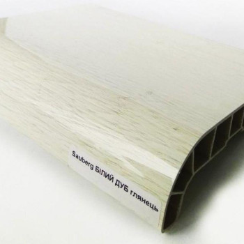 Підвіконня Sauberg Білий дуб глянець (150, 200, 250, 300, 350, 400, 450, 500, 600 мм)