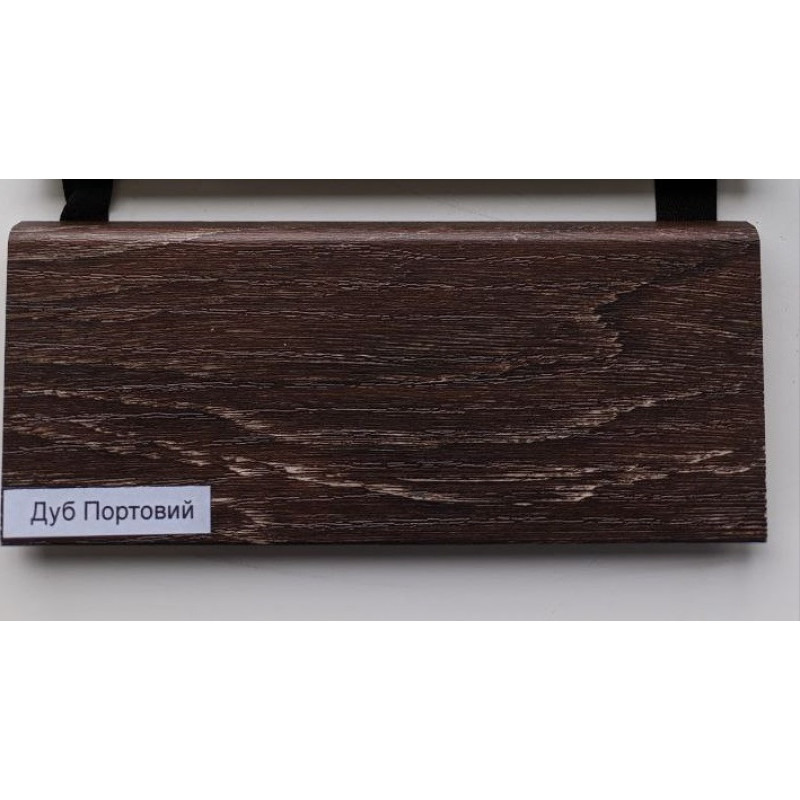 Плінтус Супер профіль ПП1280 Дуб портовий 2800х79х12.5 мм Високі плінтуси на підлогу МДФ плінтус підлоговий