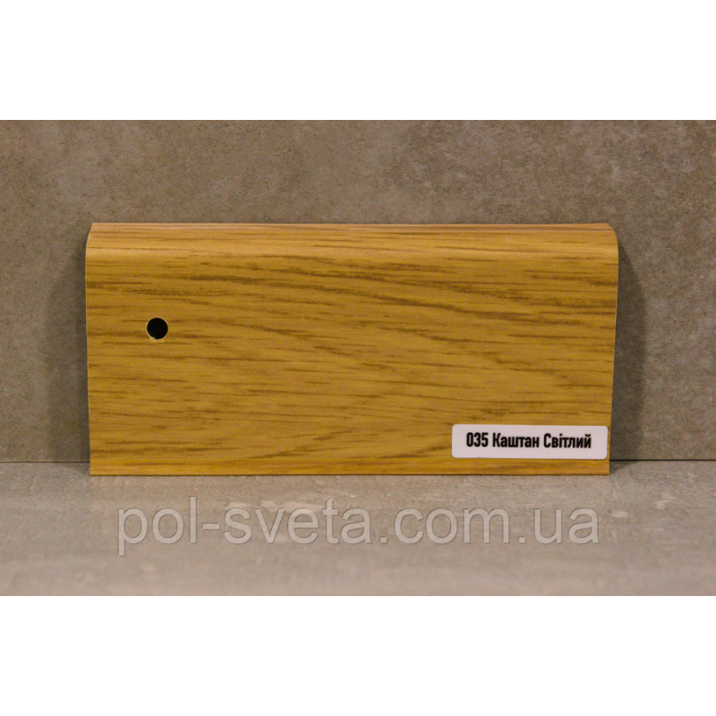 Плінтус ПВХ ТерПол 22х70х2200 мм, Каштан Світлий 035
