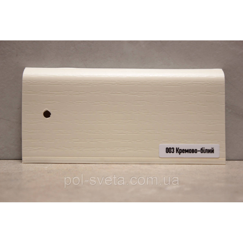 Плінтус ПВХ ТерПол 22х70х2200 мм, Кремово-білий 003