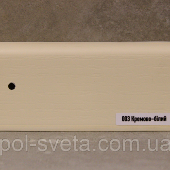 Плінтус ПВХ ТерПол 22х70х2200 мм, Кремово-білий 003