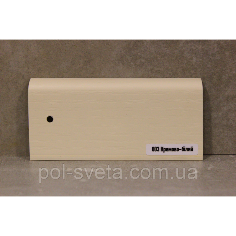 Плінтус ПВХ ТерПол 22х70х2200 мм, Кремово-білий 003