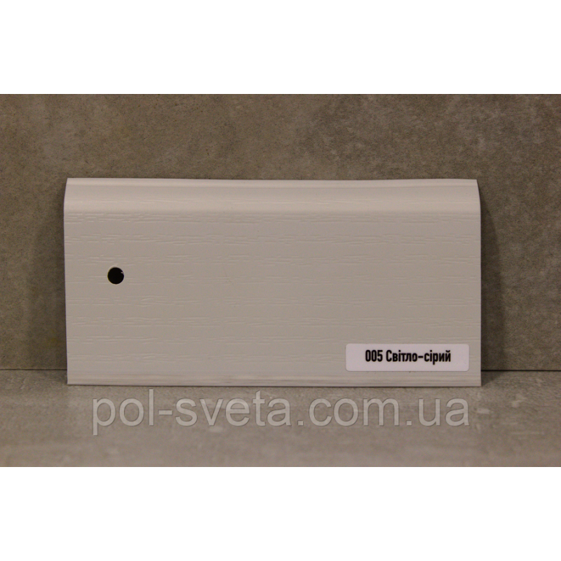 Плинтус ПВХ ТерПол 22х70х2200 мм, Світло сірий 005