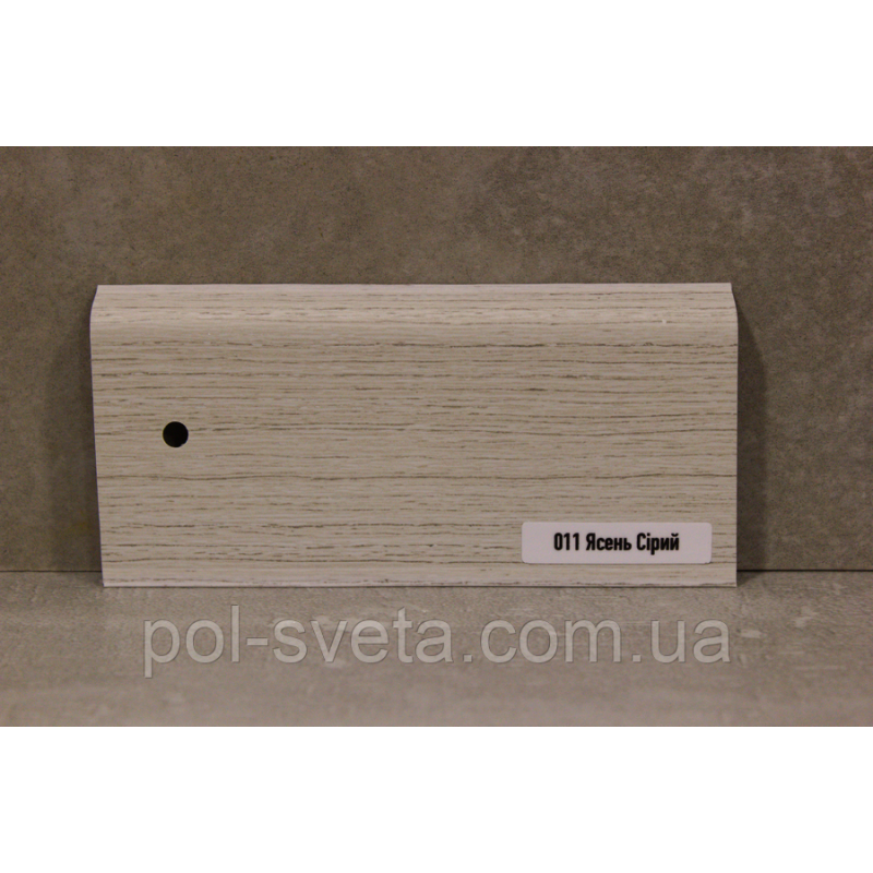 Плінтус ПВХ ТерПол 22х70х2200 мм, Ясень сірий 011
