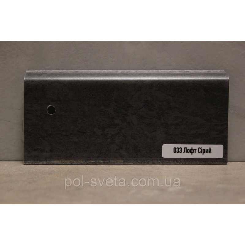 Плінтус ПВХ ТерПол 22х70х2200 мм, Лофт Сірий 033