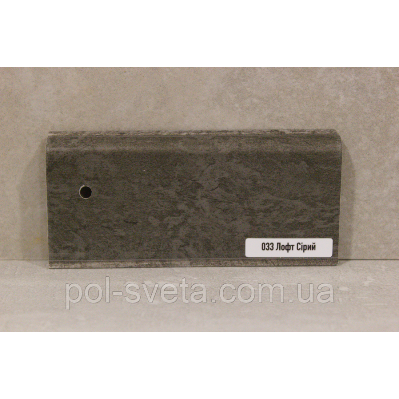 Плінтус ПВХ ТерПол 22х70х2200 мм, Лофт Сірий 033