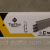 Плінтус ПВХ ТерПол 22х70х2200 мм, Алюміній Темний 032
