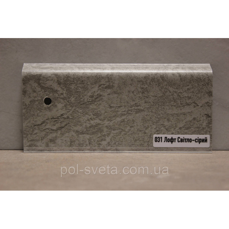 Плінтус ПВХ ТерПол 22х70х2200 мм, Лофт Світло-сірий 031