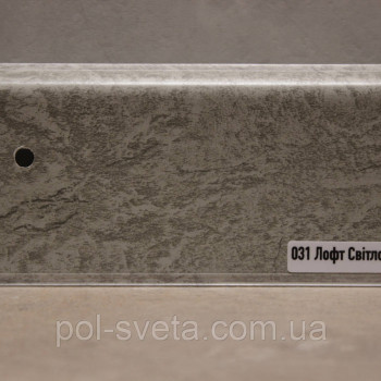 Плінтус ПВХ ТерПол 22х70х2200 мм, Лофт Світло-сірий 031