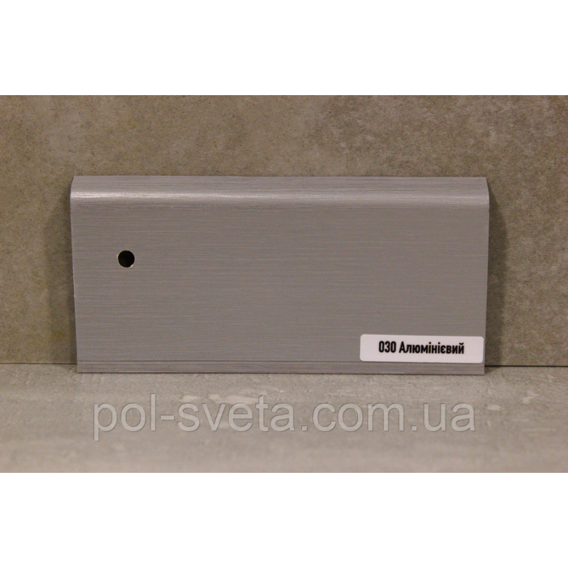 Плінтус ПВХ ТерПол 22х70х2200 мм, Алюмінієвий 030