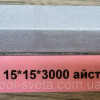 Ламінований кут Астра 15*15 ТерПол