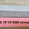 Ламінований кут Интонако 15*15 ТерПол