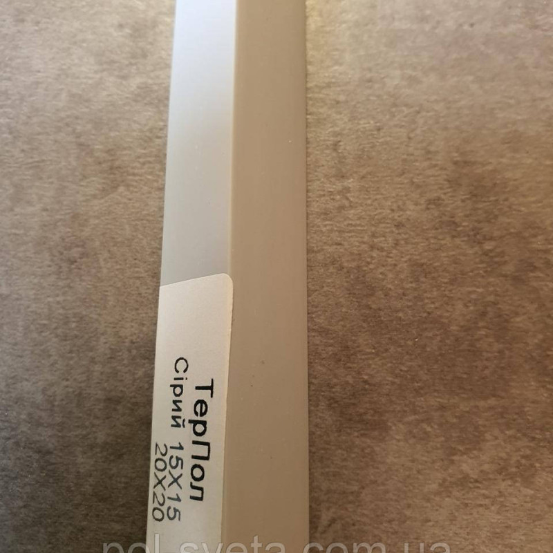 Кольоровий куточок ПВХ Сірий 20*20*2750 ТерПол